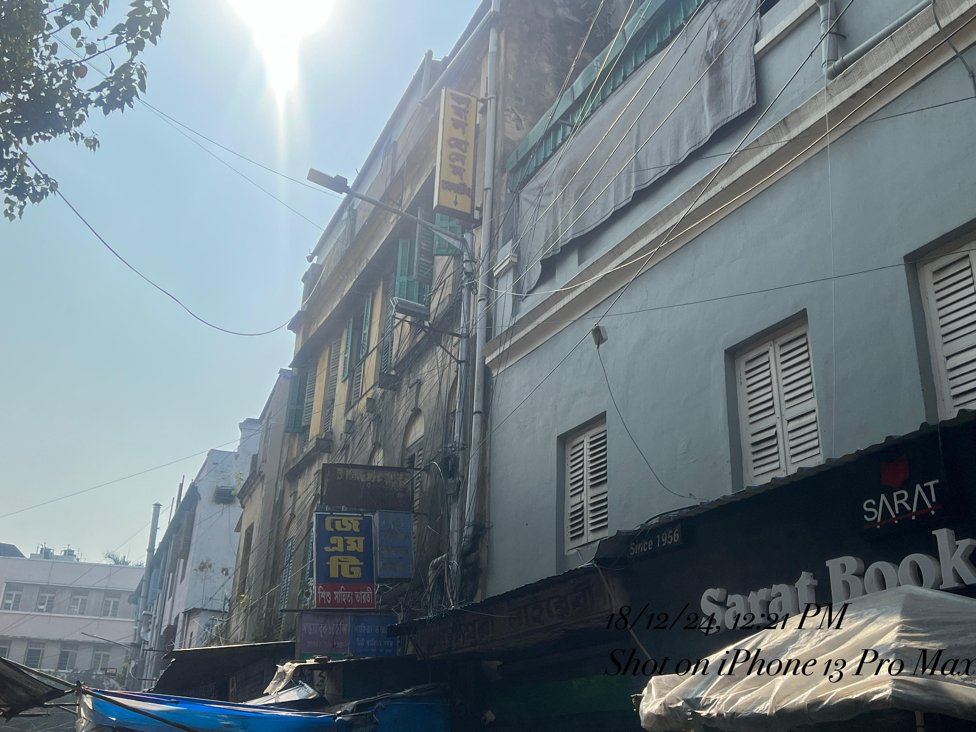 Kamal Hossain Coaching Kamal Hossain Coaching Building photo 2